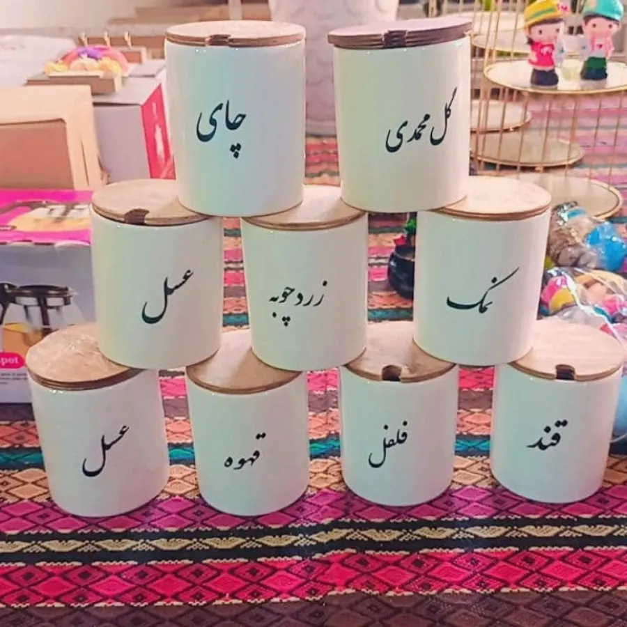 پاسماوری