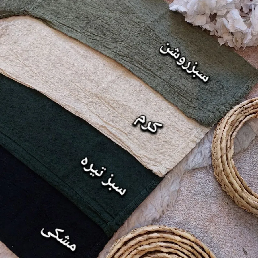 ساحلی