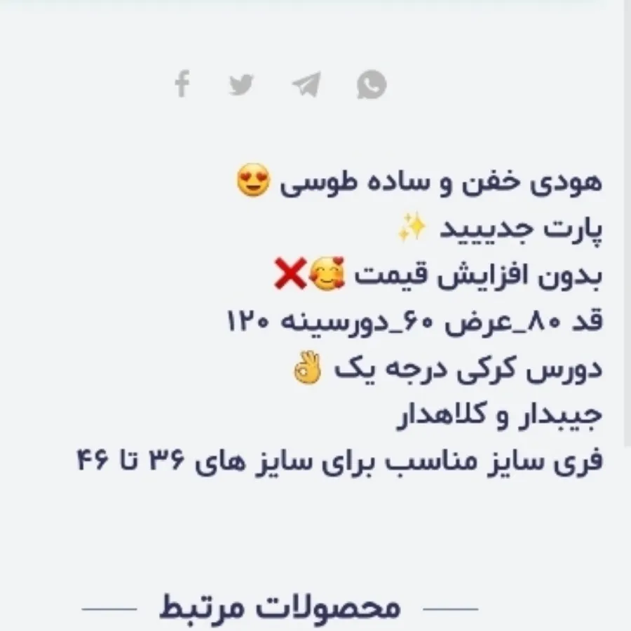 هودی