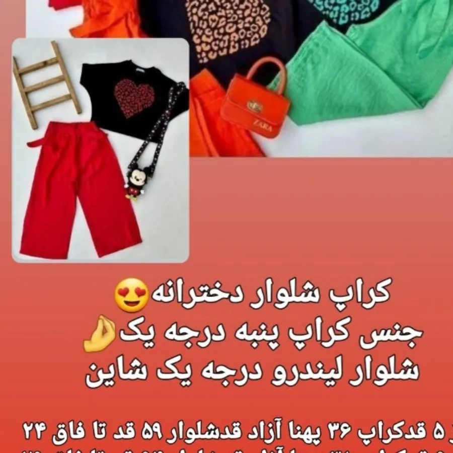 حراج واقعی  ارسال رایگان