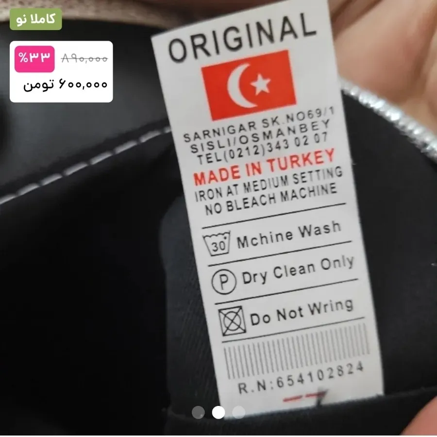 کیف برند ترکیه ای