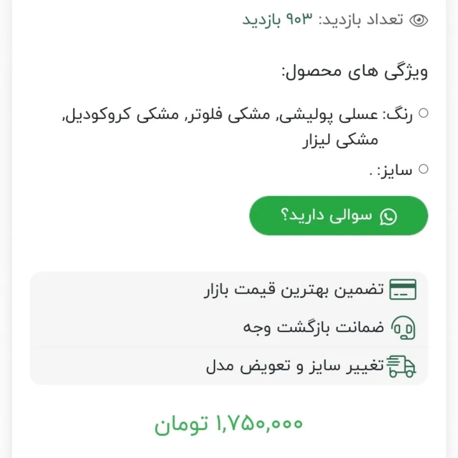 کیف داری