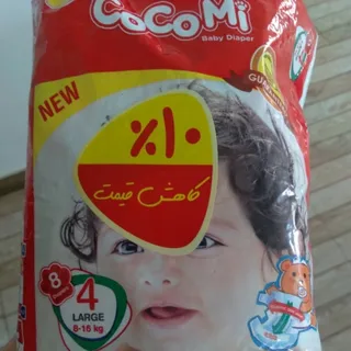 پوشک