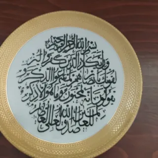 دیوار کوب