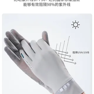 دستکش های ضد اشعه آفتاب