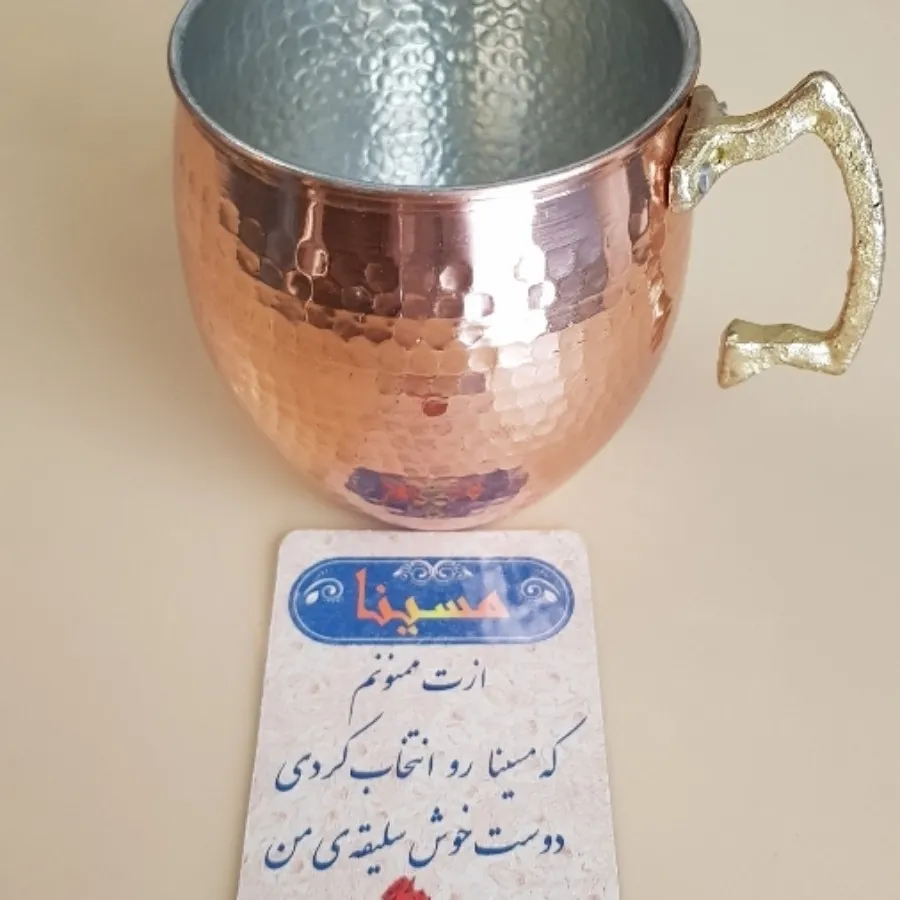 ماگ مسی