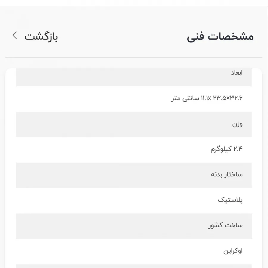 دستگاه قهوه ساز نسپرسو