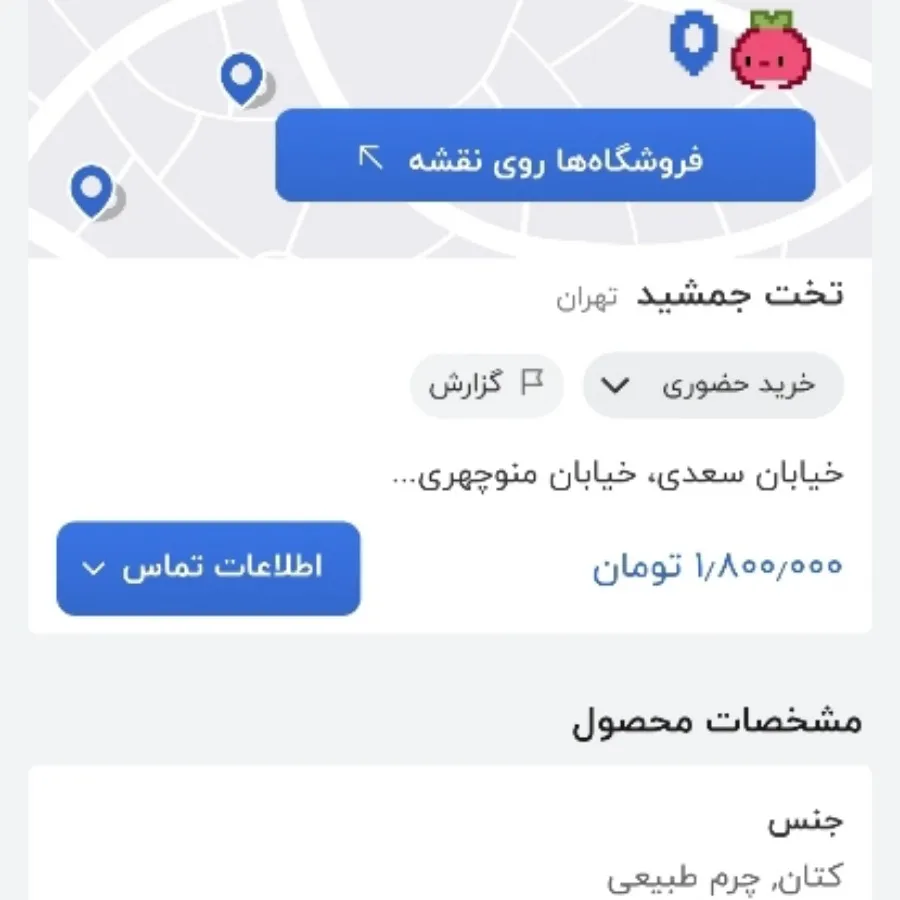 کیف رودوشی اداری دانشجویی