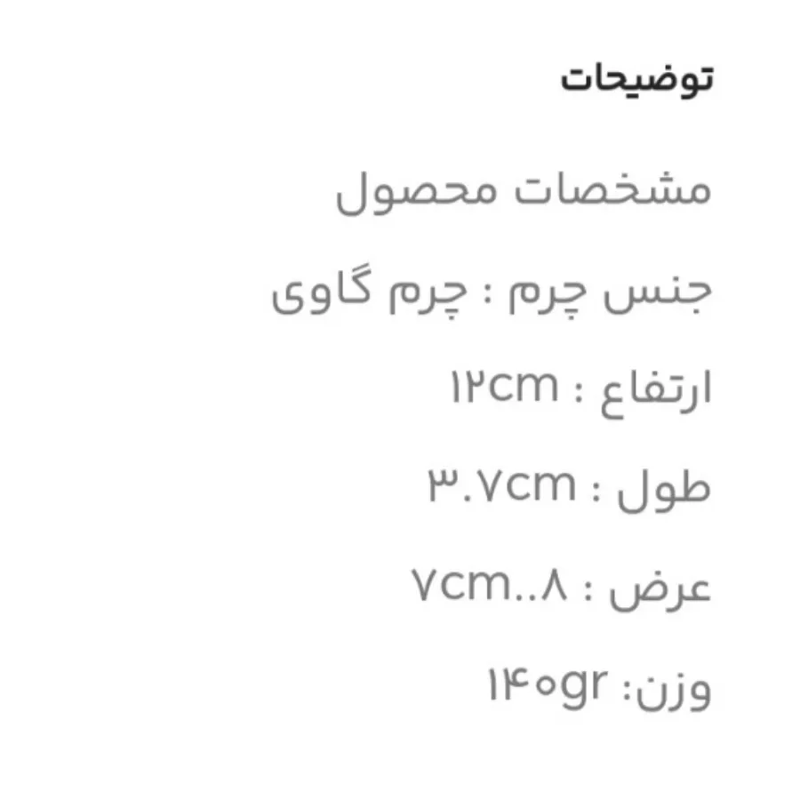 کیف پول چرم مشهد