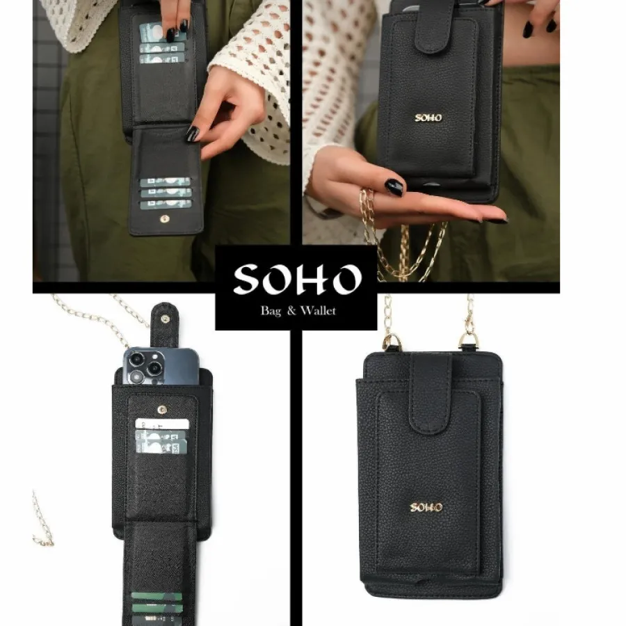 کیف کوچک برند soho