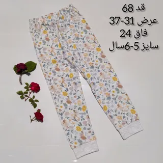 شلوار راحتی وارداتی