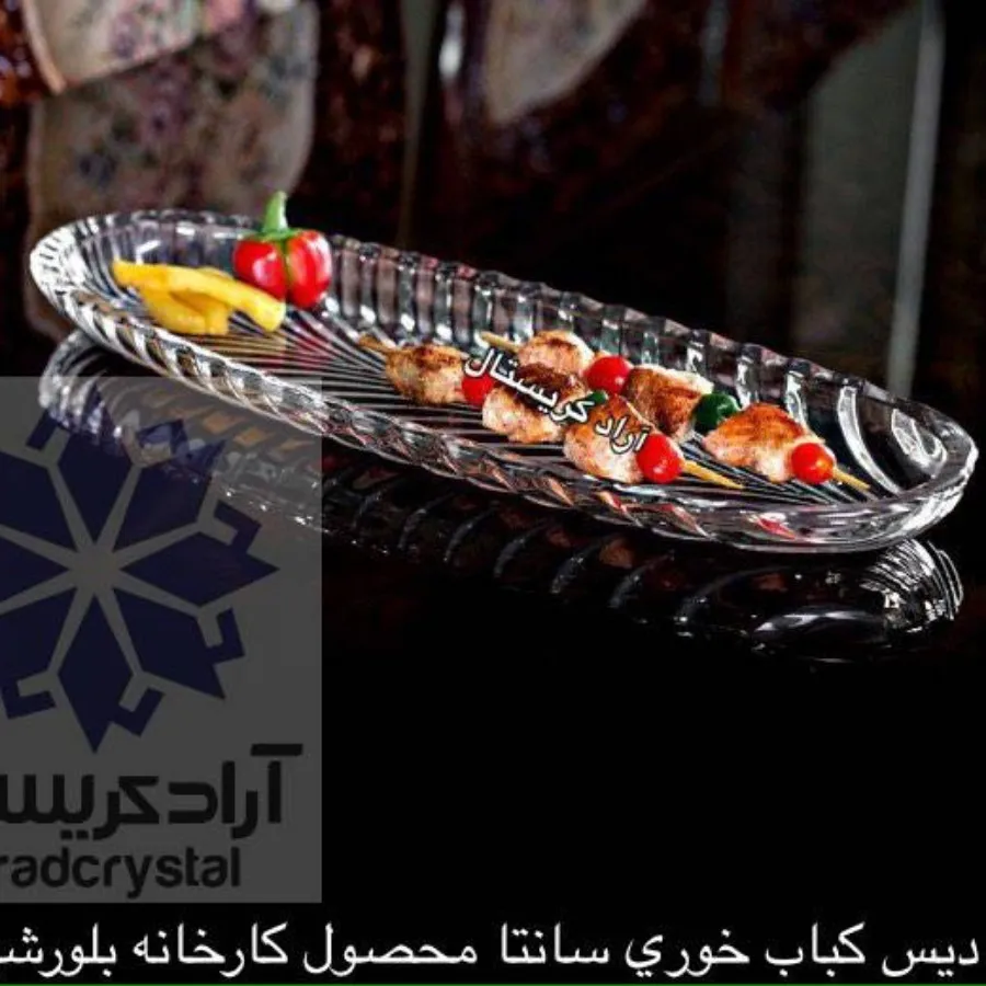 دیس کباب خوری