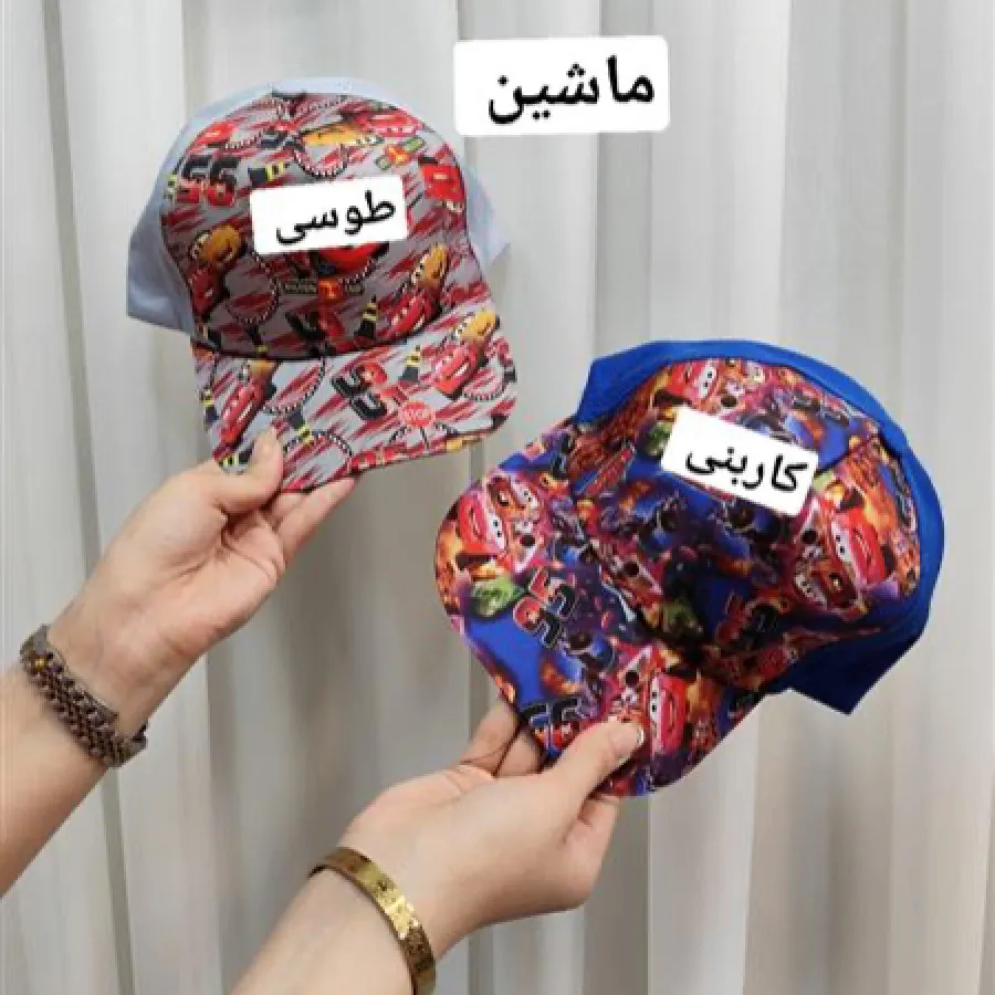 کلاه پسرانه