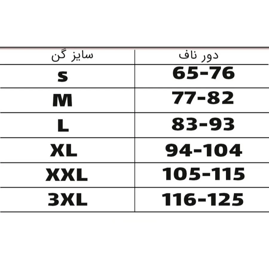 گن ساعت شنی اصل اورجینال