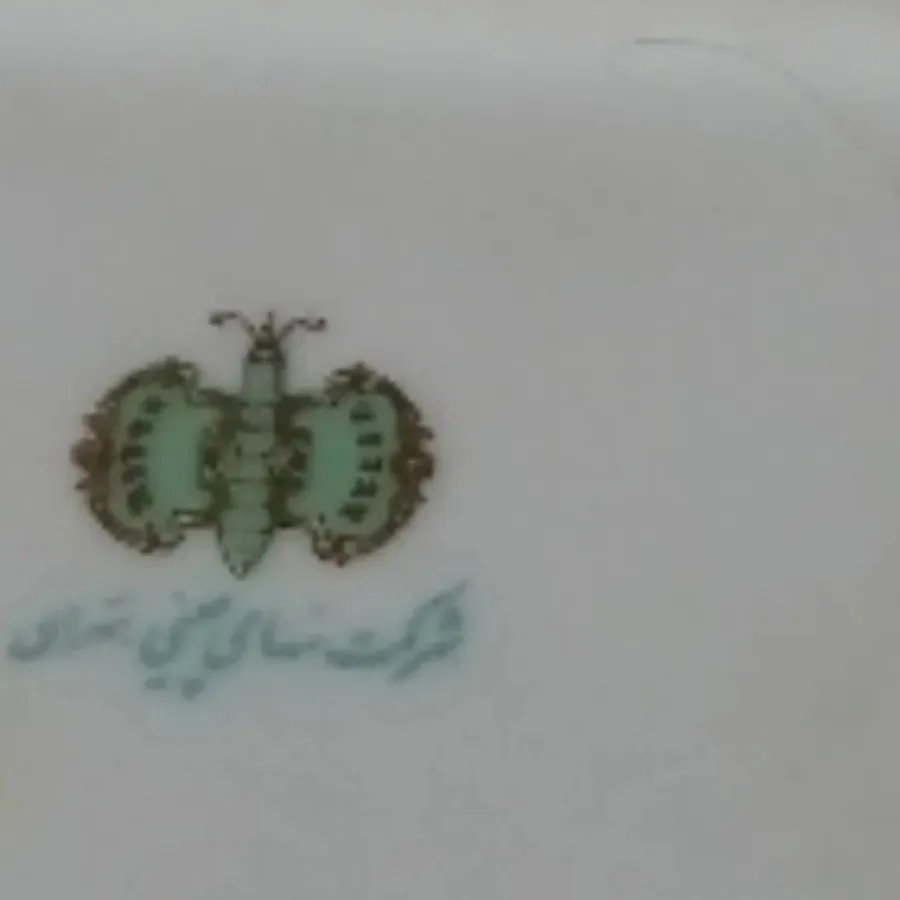 کره خوری