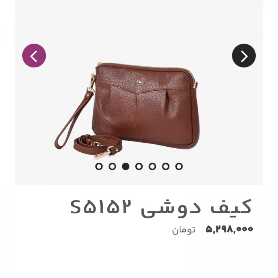 کیف چرم مشهد