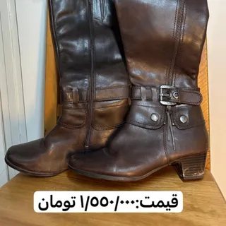 چگمه چرم قهوه ای