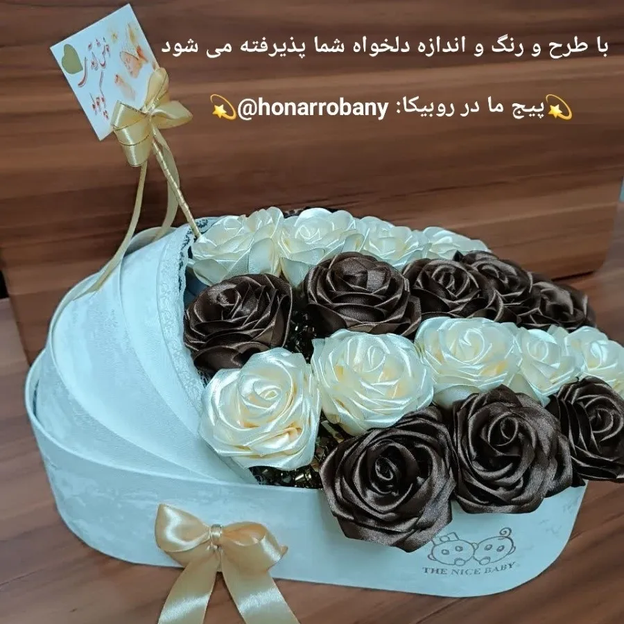 باکس گل نوزاد مدل گهواره