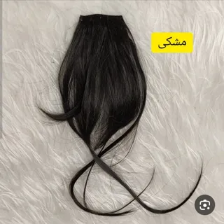 اکستنشن چتری