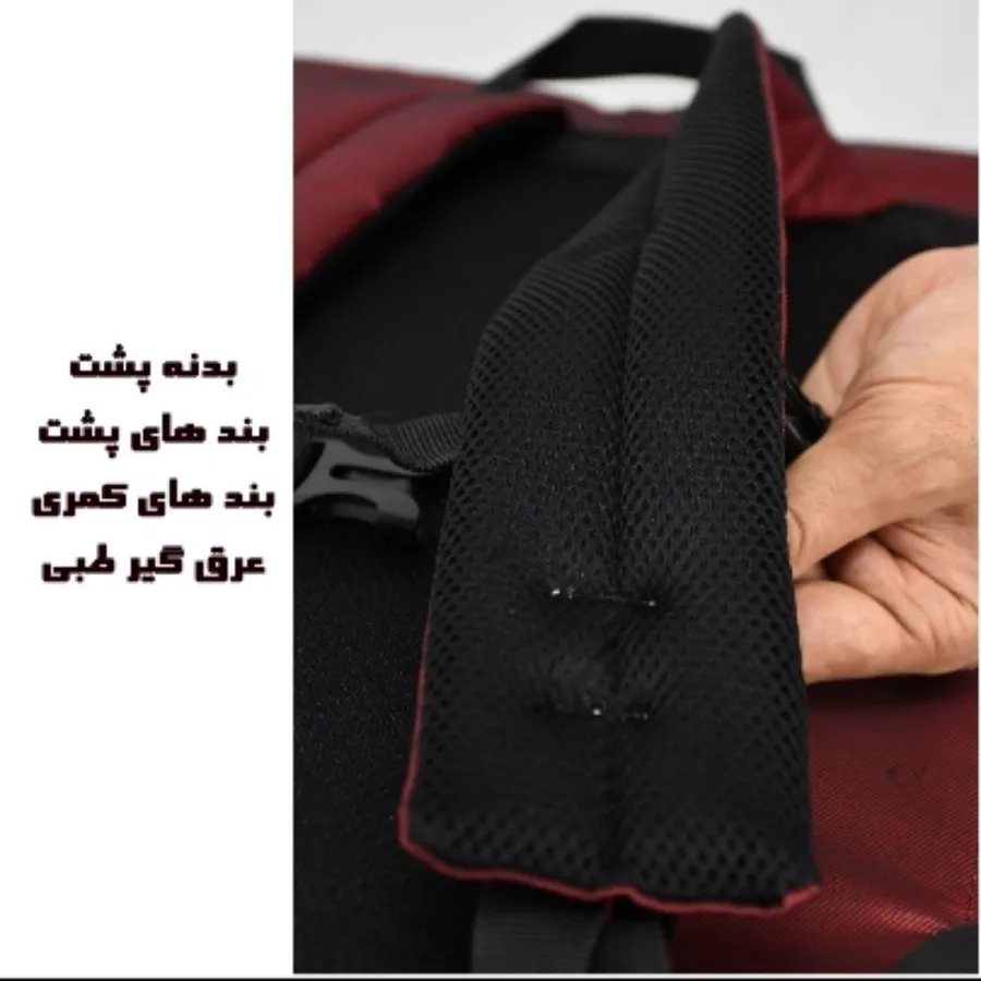 کوله پشتی سفر کوهنوردی