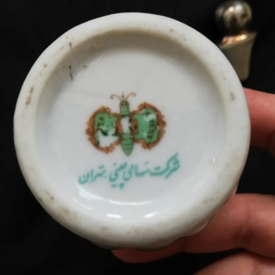 پارچ گلسرخی