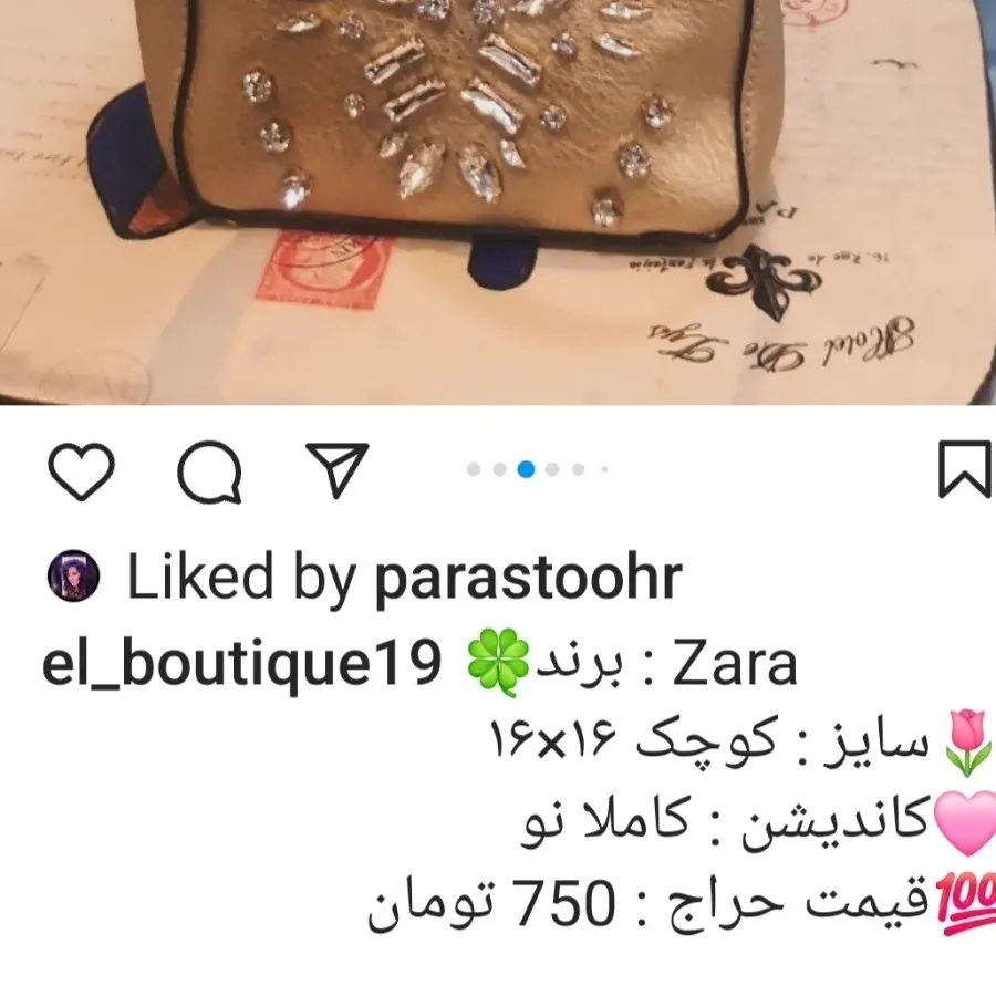 کیف مینی ملوس زارا