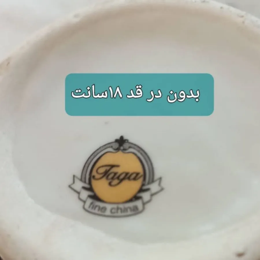 گلاب پاش قدیمی