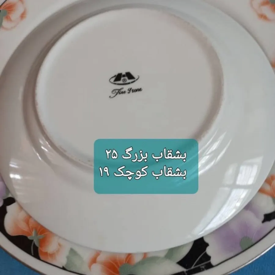 کیک خوری