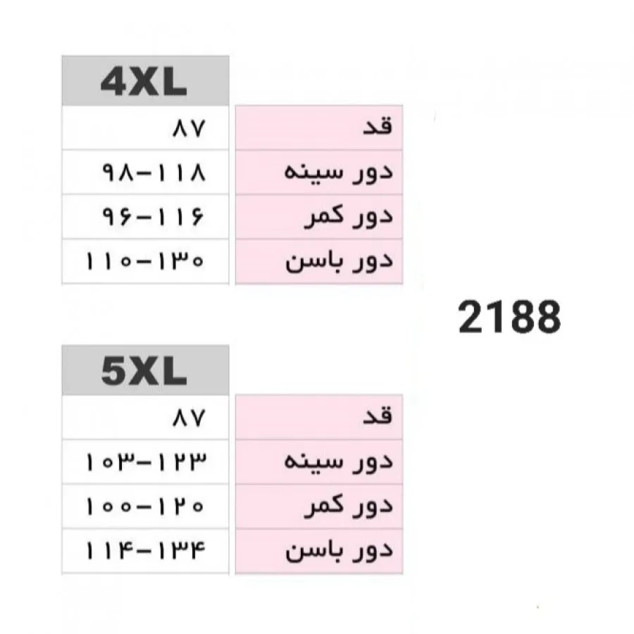 مایو سایز بزرگ