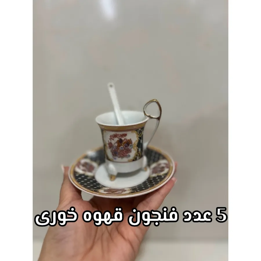 ست قهوه خوری ژاپن