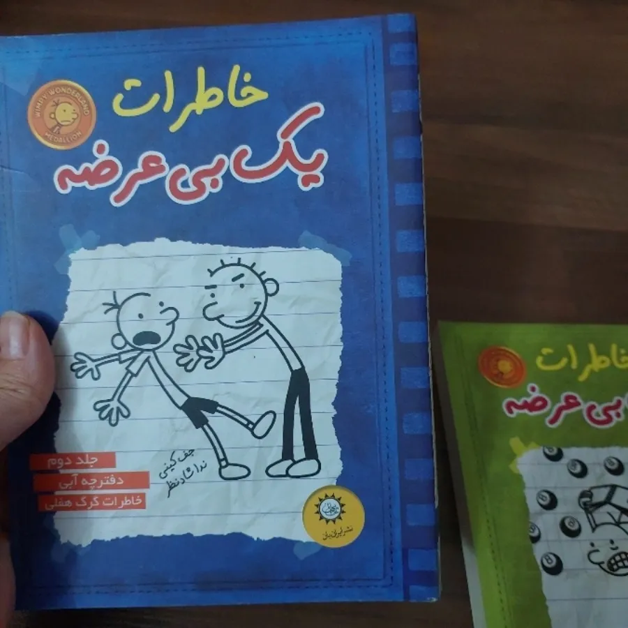 کتاب داستان