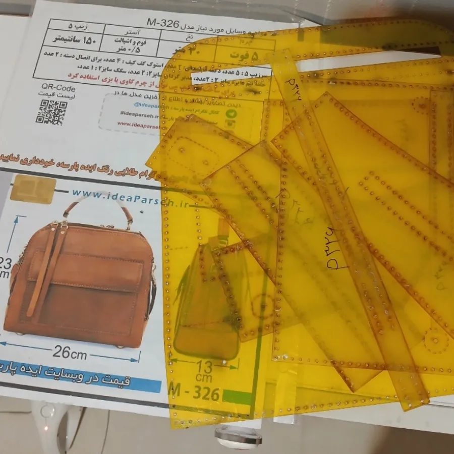 الگو کیف چرم . ایده پارسه