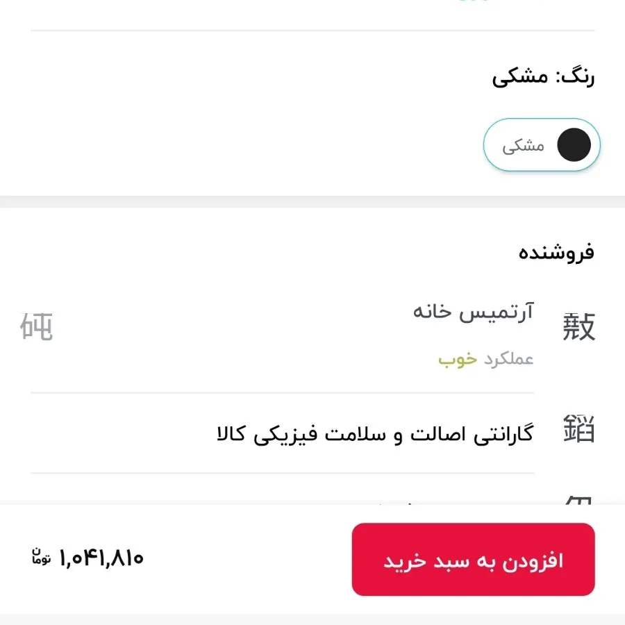 چاقوی مارک برگهف اصل