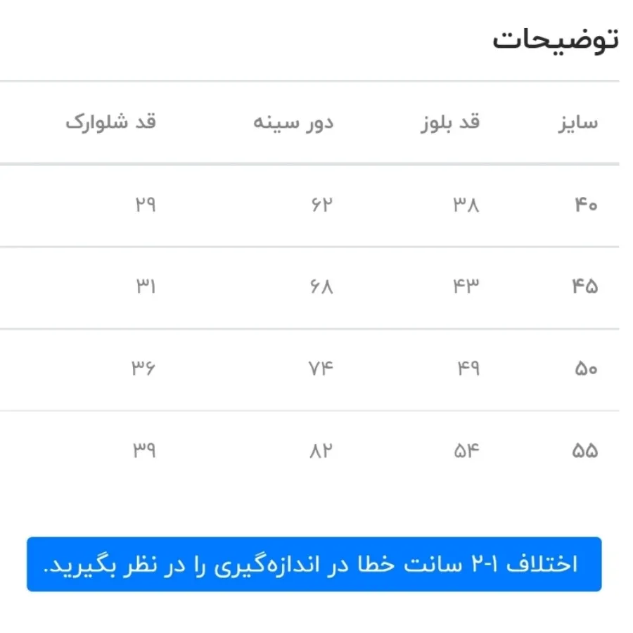 تاپ شلوارک یونیکورن