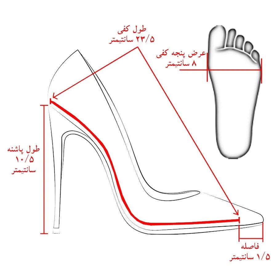 کفش پاشنه بلند مجلسی 37.5