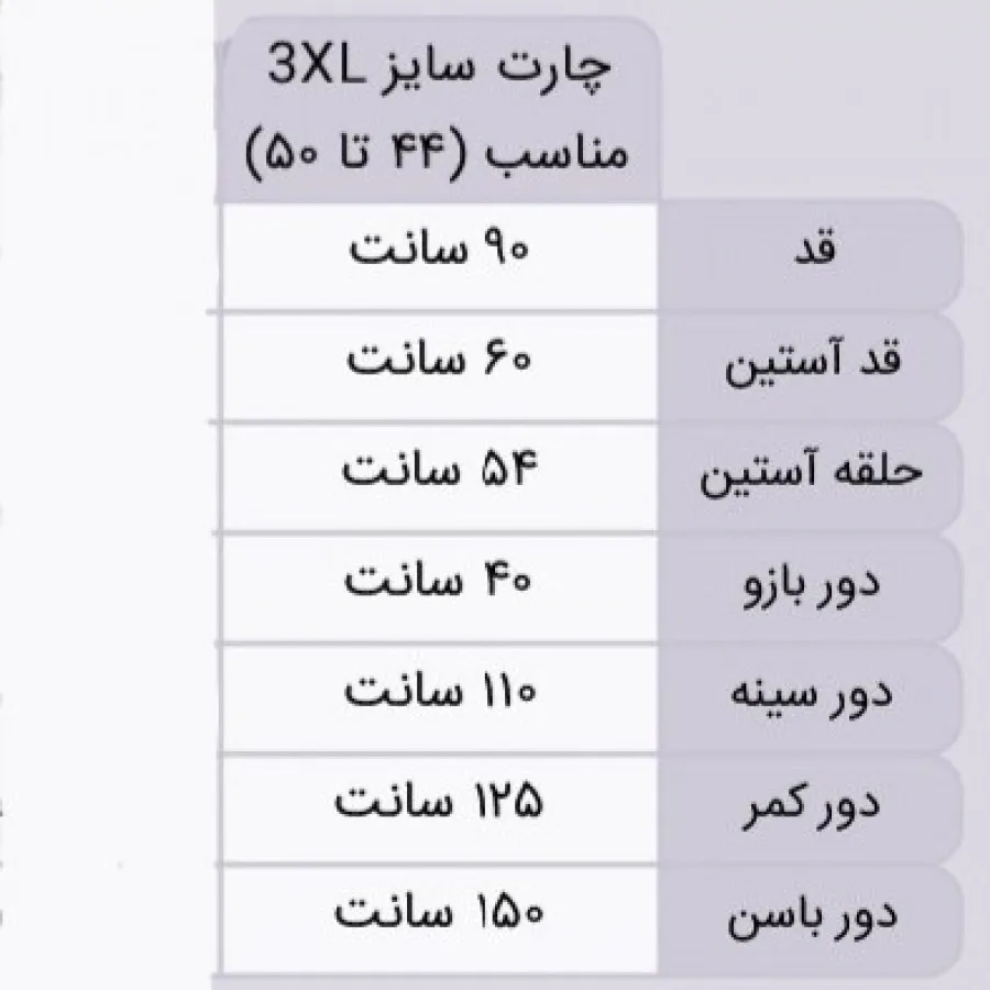 پیراهن مجلسی سایز بزرگ