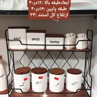 استند