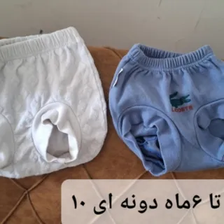 شورت نوزادی