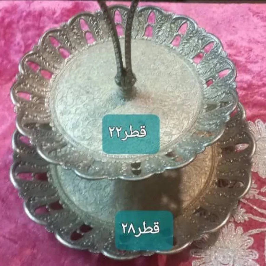 شرینی خوری سیلور