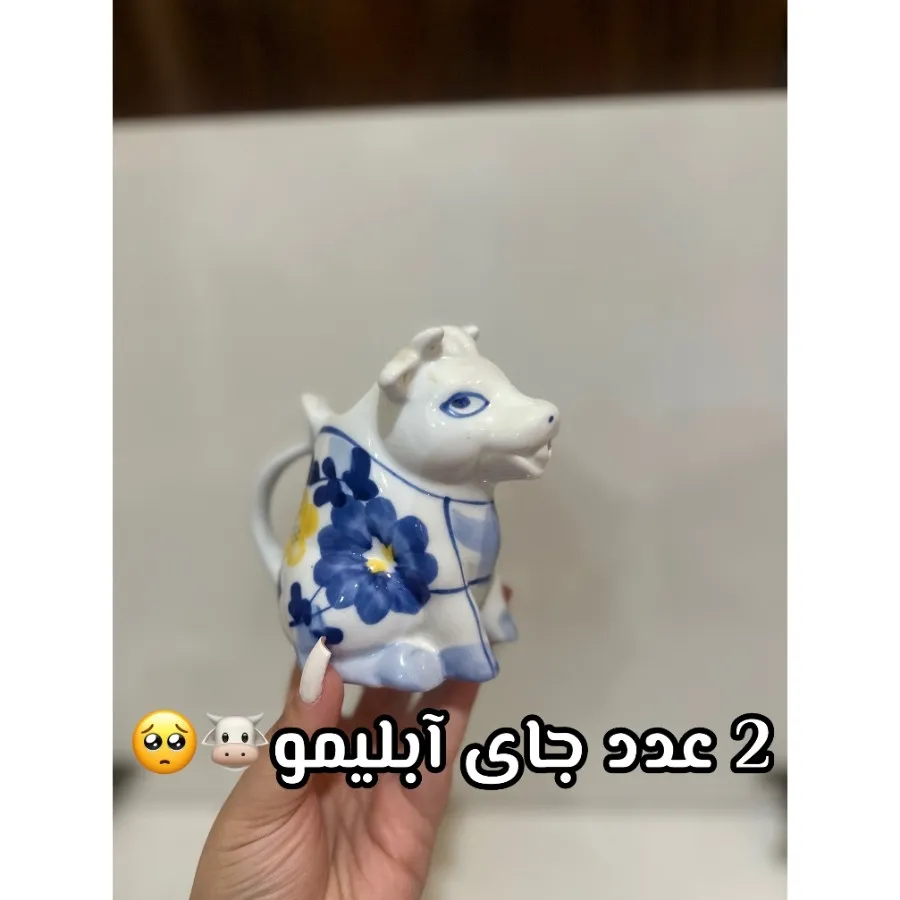 گل پنبه طرح گاو