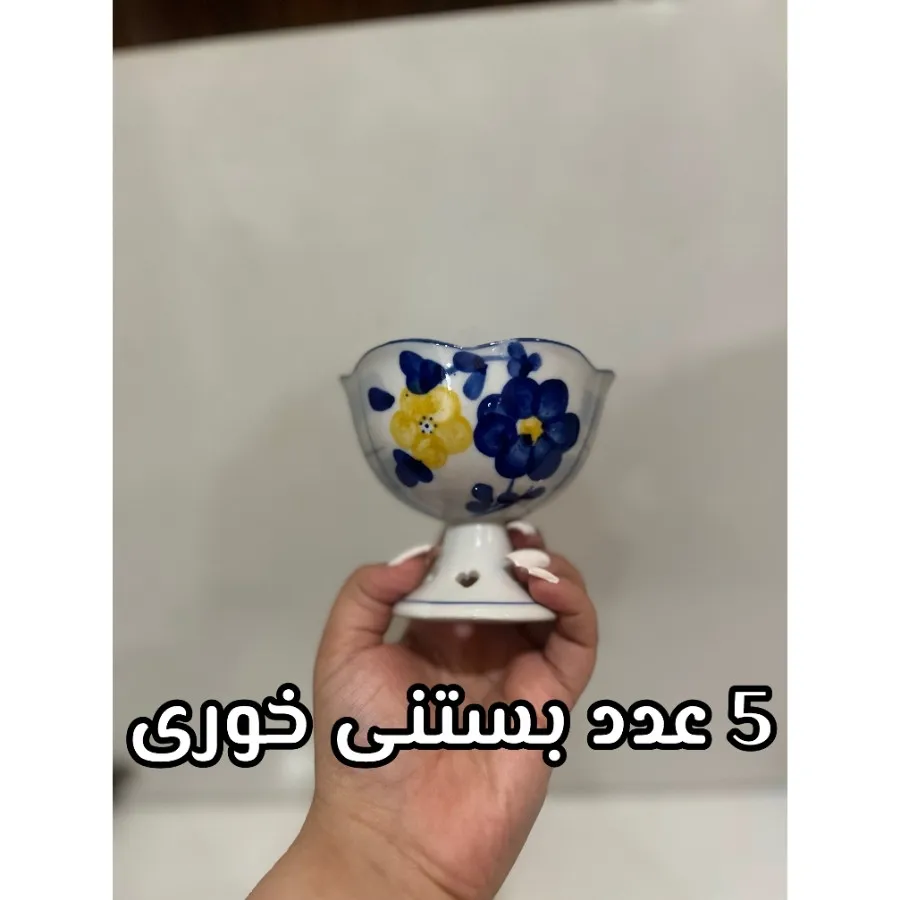 بستنی خوری گل پنبه