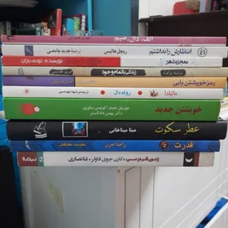 ده تا کتاب