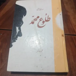 کتاب مهدی سهیلی