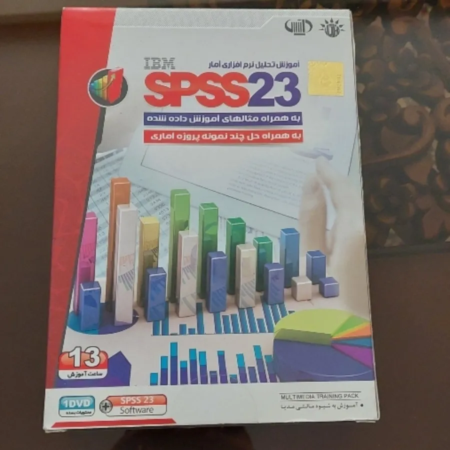 نرم‌افزار spss23