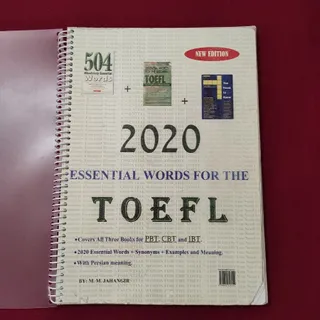 کتاب 2020