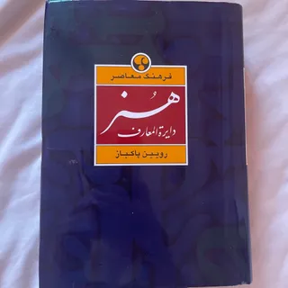 کتاب