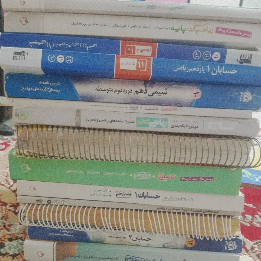 کتاب کمک درسی کنکور ریاضی