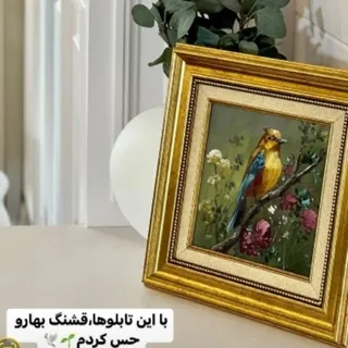 نقاشی رنگ روغن