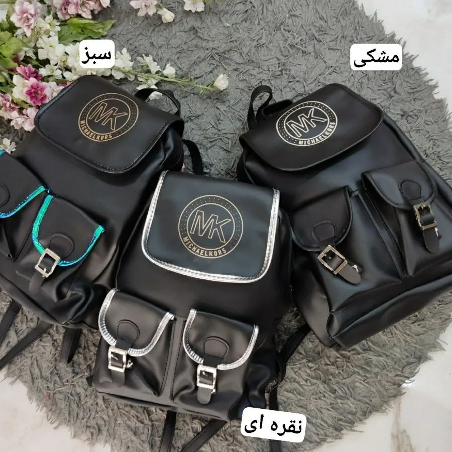 کوله پشتی