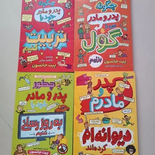 کتاب چهار جلدی طنز